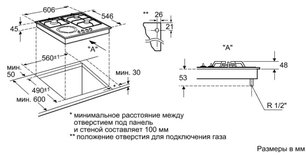 Независимая варочная панель Нефф T66M66N0 фото 2 в Новосибирске Независимая варочная панель Neff T66M66N0 фото 2 в Новосибирске
