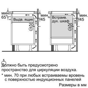 Независимая варочная панель Neff T43D40N1 фото 3 в Новосибирске