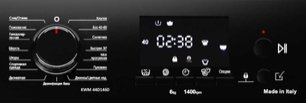 Стиральная машина Korting KWM 44D1460 фото 2 в Новосибирске