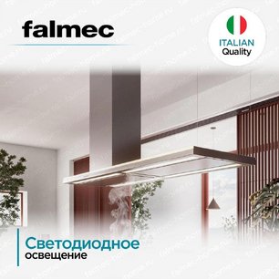 Вытяжка FALMEC DESIGN LUMEN ISOLA STEEL 175 SX фото 4 в Новосибирске