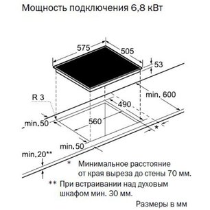 Независимая варочная панель Нефф T43R20N0 фото 2 в Новосибирске Независимая варочная панель Neff T43R20N0 фото 2 в Новосибирске