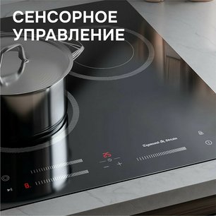 Варочная поверхность Zigmund & Shtain CN 53.4 B фото 3 в Новосибирске