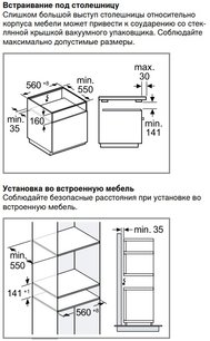 Вакуумный упаковщик Gaggenau DV061100 фото 4 в Новосибирске
