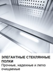 Минибар Dometic HiPro Evolution N30GL фото 3 в Новосибирске