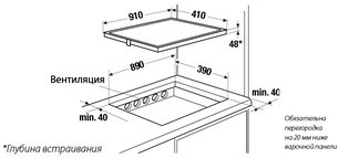 Индукционная варочная панель Kuppersbusch EKI 9940.1 F фото 3 в Новосибирске