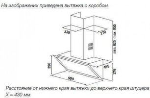 Настенная вытяжка Kuppersbusch DW 9800.0 S3 Silver Chrome фото 2 в Новосибирске