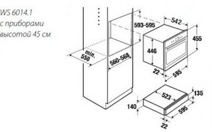 Подогреватель Kuppersbusch WS 6014.1 GE фото 2 в Новосибирске