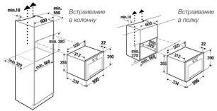 Встраиваемая микроволновая печь Куперсбуш MR 6330.0 GPH 4 Gold фото 3 в Новосибирске Встраиваемая микроволновая печь Kuppersbusch MR 6330.0 GPH 4 Gold фото 3 в Новосибирске