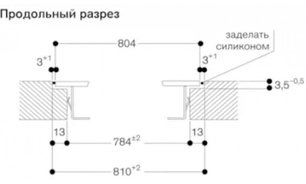 Варочная панель Гаггенау CX482110 фото 4 в Новосибирске Варочная панель Gaggenau CX482110 фото 4 в Новосибирске
