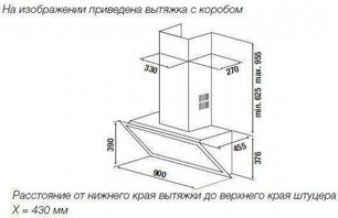 Настенная вытяжка Kuppersbusch DW 9800.0 S1 Stainless Steel фото 2 в Новосибирске