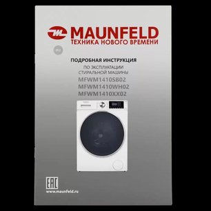 Стиральная машина Maunfeld MFWM1410WH02 фото 4 в Новосибирске