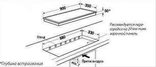 Независимая варочная панель Kuppersbusch EKI 9740.0-35 F фото 2 в Новосибирске