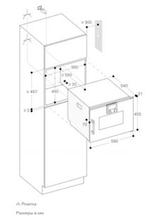 Встраиваемая пароварка Gaggenau BSP220131 фото 3 в Новосибирске