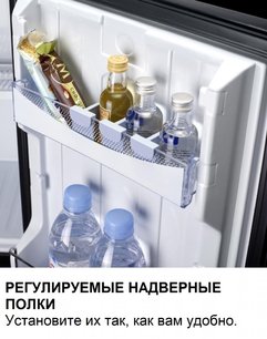 Минибар Dometic RH 440 NTE фото 4 в Новосибирске