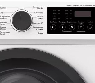 Стиральная машина Jacky`s JW S0822B фото 4 в Новосибирске