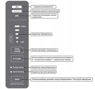 Холодильник Hitachi R-BG 410 PU6X XGR фото 4 в Новосибирске