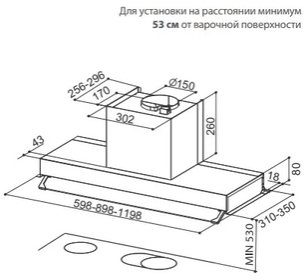 Вытяжка Faber INTRA SUPER X A90 фото 3 в Новосибирске