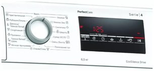 Стиральная машина Bosch PerfectCare WLP20265OE фото 3 в Новосибирске