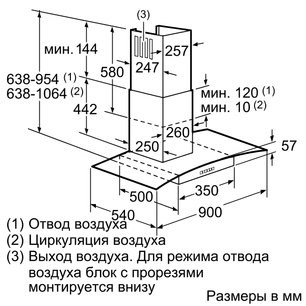 Вытяжка Нефф D89G45N0 фото 2 в Новосибирске Вытяжка Neff D89G45N0 фото 2 в Новосибирске