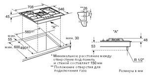 Независимая варочная панель Neff T67S76N0 фото 2 в Новосибирске