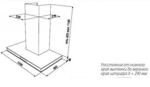 Вытяжка Kuppersbusch KD 12550.0 GE фото 2 в Новосибирске
