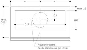 Встраиваемая вытяжка Гаггенау AC200181 фото 3 в Новосибирске Встраиваемая вытяжка Gaggenau AC200181 фото 3 в Новосибирске