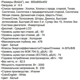 Стиральная машина AEG L574270SL фото 4 в Новосибирске