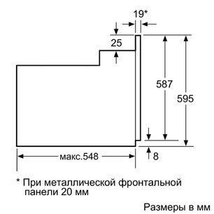 Духовой шкаф Бош HBN211S6R фото 2 в Новосибирске Духовой шкаф Bosch HBN211S6R фото 2 в Новосибирске