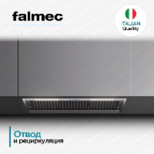 Встраиваемая вытяжка Falmec Virgola No-Drop 60 фото 4 в Новосибирске