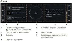 Встраиваемый паровой шкаф V-ZUG CombairSteamer V6000 60 CS6T-23049 (платиновое стекло) фото 4 в Новосибирске