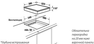 Индукционная варочная панель Куперсбуш EWI 3710.0 ED фото 2 в Новосибирске Индукционная варочная панель Kuppersbusch EWI 3710.0 ED фото 2 в Новосибирске