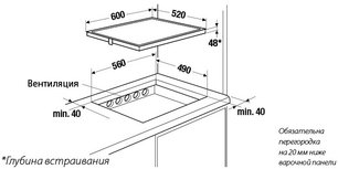 Индукционная варочная панель Kuppersbusch EKI 6940.1 F фото 2 в Новосибирске