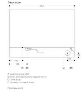 Духовой шкаф - пароварка Gaggenau BSP 260-131 фото 3 в Новосибирске