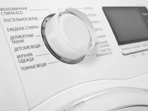 Стиральная машина Samsung WW 60J6210FW фото 3 в Новосибирске