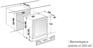 Встраиваемый винный шкаф Kupperscbusch FWKU 1870.0 X3 Silver Chrome фото 4 в Новосибирске