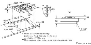Независимая варочная панель Neff T23R46N0 фото 2 в Новосибирске