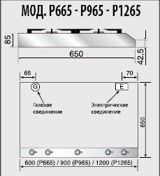 Варочная панель Илве HP665D фото 2 в Новосибирске Варочная панель Ilve HP665D фото 2 в Новосибирске