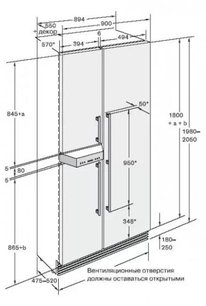 Винный шкаф Gaggenau IK 362-251 фото 3 в Новосибирске