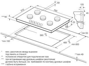 Варочная панель Грауде GS 70.1 C фото 2 в Новосибирске Варочная панель Graude GS 70.1 C фото 2 в Новосибирске