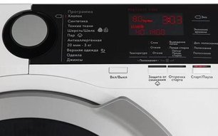 Стиральная машина AEG L7FBE48SR фото 2 в Новосибирске