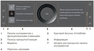 Встраиваемый паровой шкаф V-Zug CombiSteamer V6000 45 CS6T-23032 черное стекло фото 4 в Новосибирске