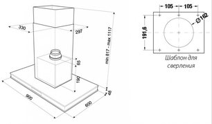 Вытяжка Kuppersbusch IKD 9550.0 GE фото 2 в Новосибирске