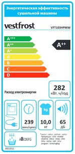 Сушильная машина Вестфрост VFT103HPMW фото 3 в Новосибирске Сушильная машина Vestfrost VFT103HPMW фото 3 в Новосибирске