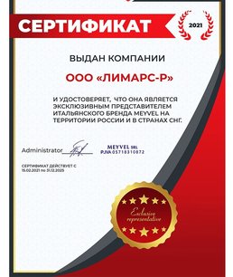 Винный шкаф Meyvel MV154-WM2-BAR-C фото 4 в Новосибирске