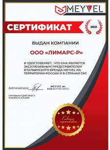 Винный шкаф Meyvel MV46-WM1-BAR1.4-C фото 4 в Новосибирске