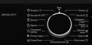 Отдельностоящая стиральная машина с паром Korting KWM 58LS1297 S фото 4 в Новосибирске