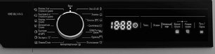 Отдельностоящая стиральная машина с сушкой Korting KWD 58L1496 S фото 4 в Новосибирске
