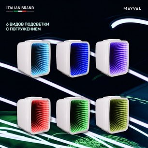Минибар Meyvel MD-04C3W-RGB (арт. 980398) с накл. фото 4 в Новосибирске