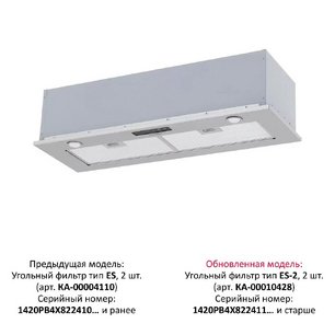 Встраиваемая вытяжка Крона SINTIA 900 INOX S фото 2 в Новосибирске Встраиваемая вытяжка KRONA SINTIA 900 INOX S фото 2 в Новосибирске