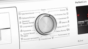 Узкая стиральная машина BOSCH WLP2026EOE фото 3 в Новосибирске